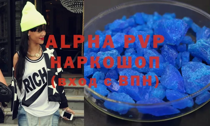 A PVP СК КРИС  наркотики  Поворино 