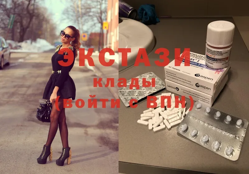 Ecstasy VHQ  Поворино 