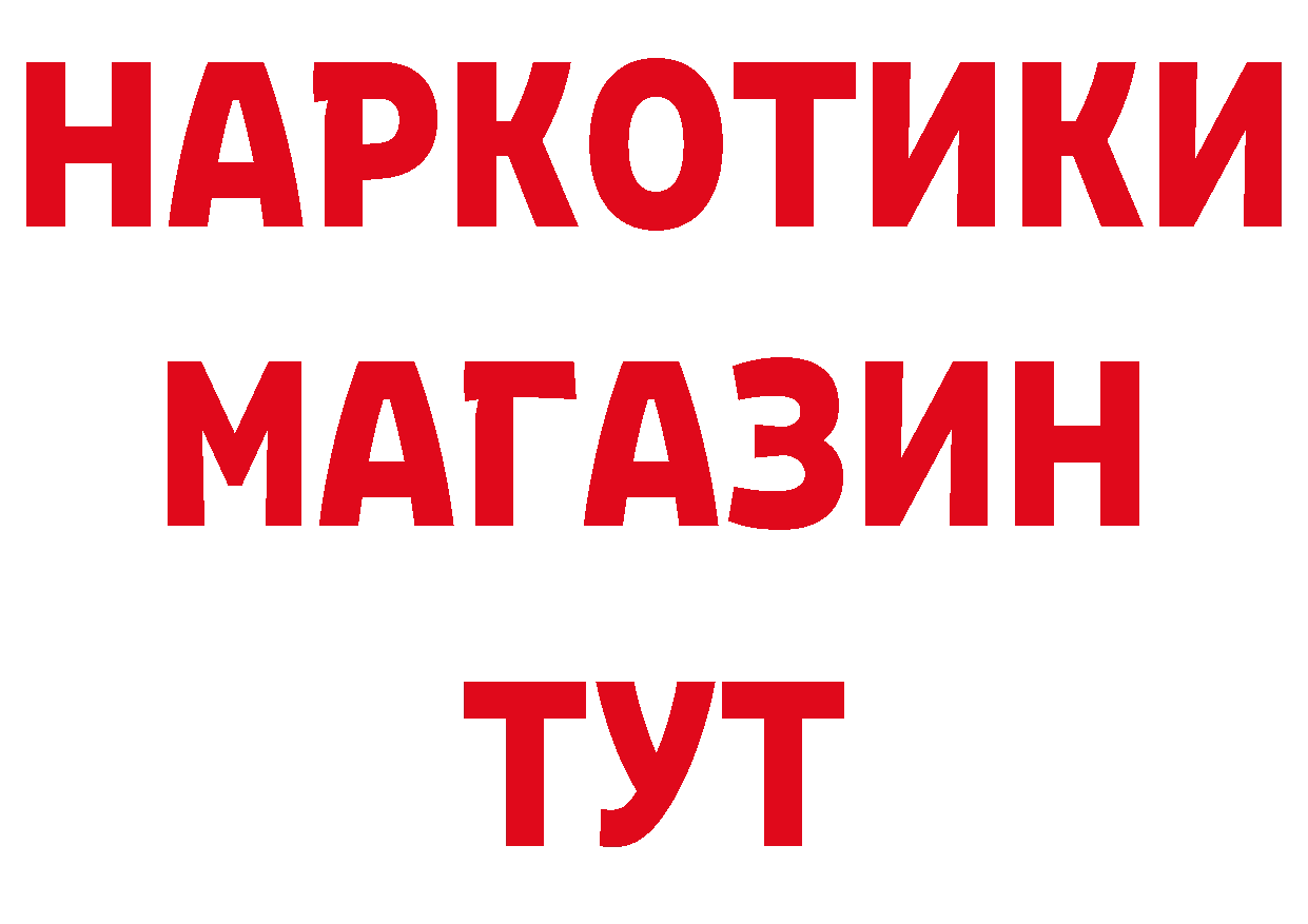 Кетамин VHQ вход даркнет hydra Поворино