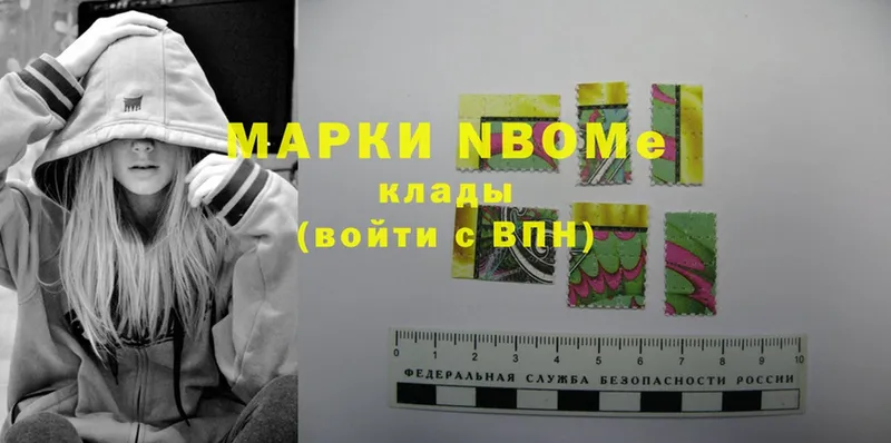 Марки NBOMe 1,5мг  kraken как зайти  Поворино 